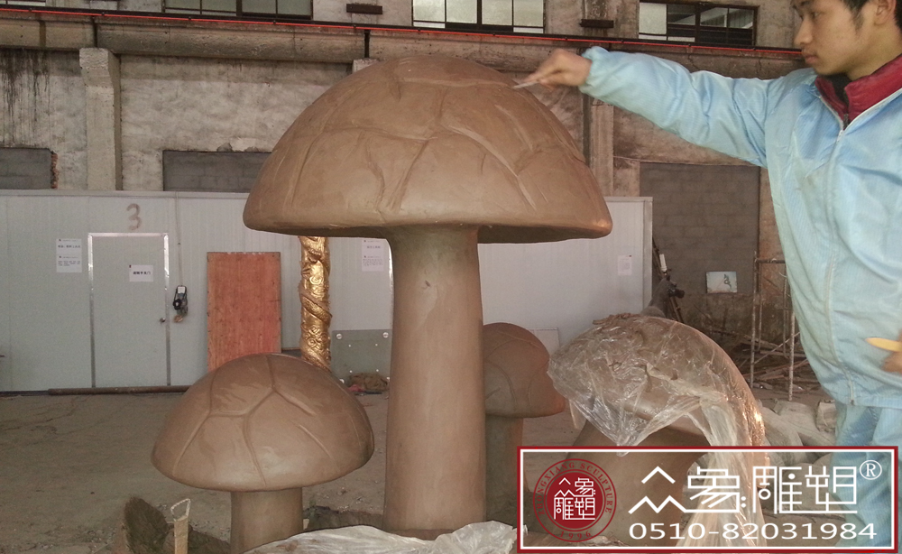 玻璃鋼蘑菇雕塑 玻璃鋼蘑菇雕塑