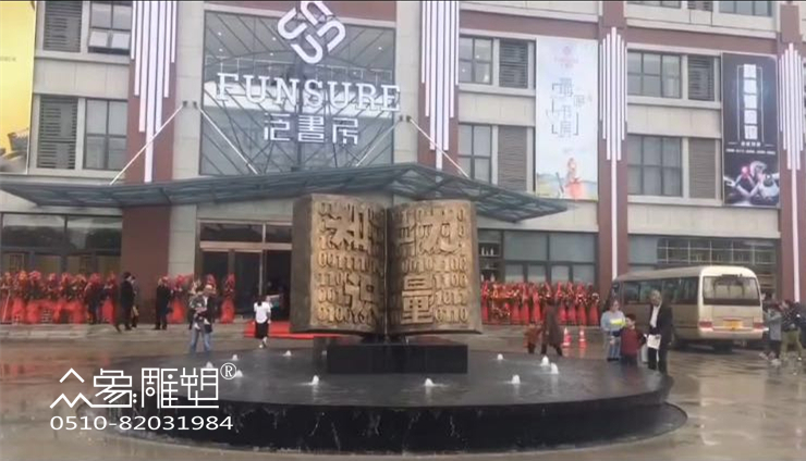 眾象雕塑.jpg 眾象雕塑.jpg