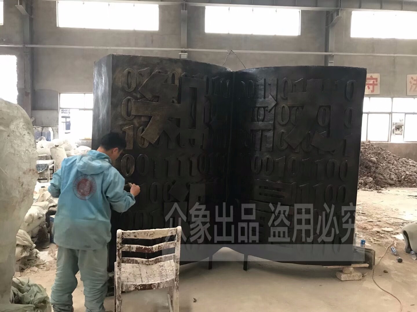 南通海安知識(shí)力量書雕塑