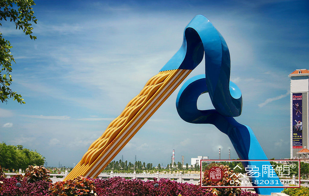 北橋公園雕塑 美麗的北橋公園雕塑 (2).jpg