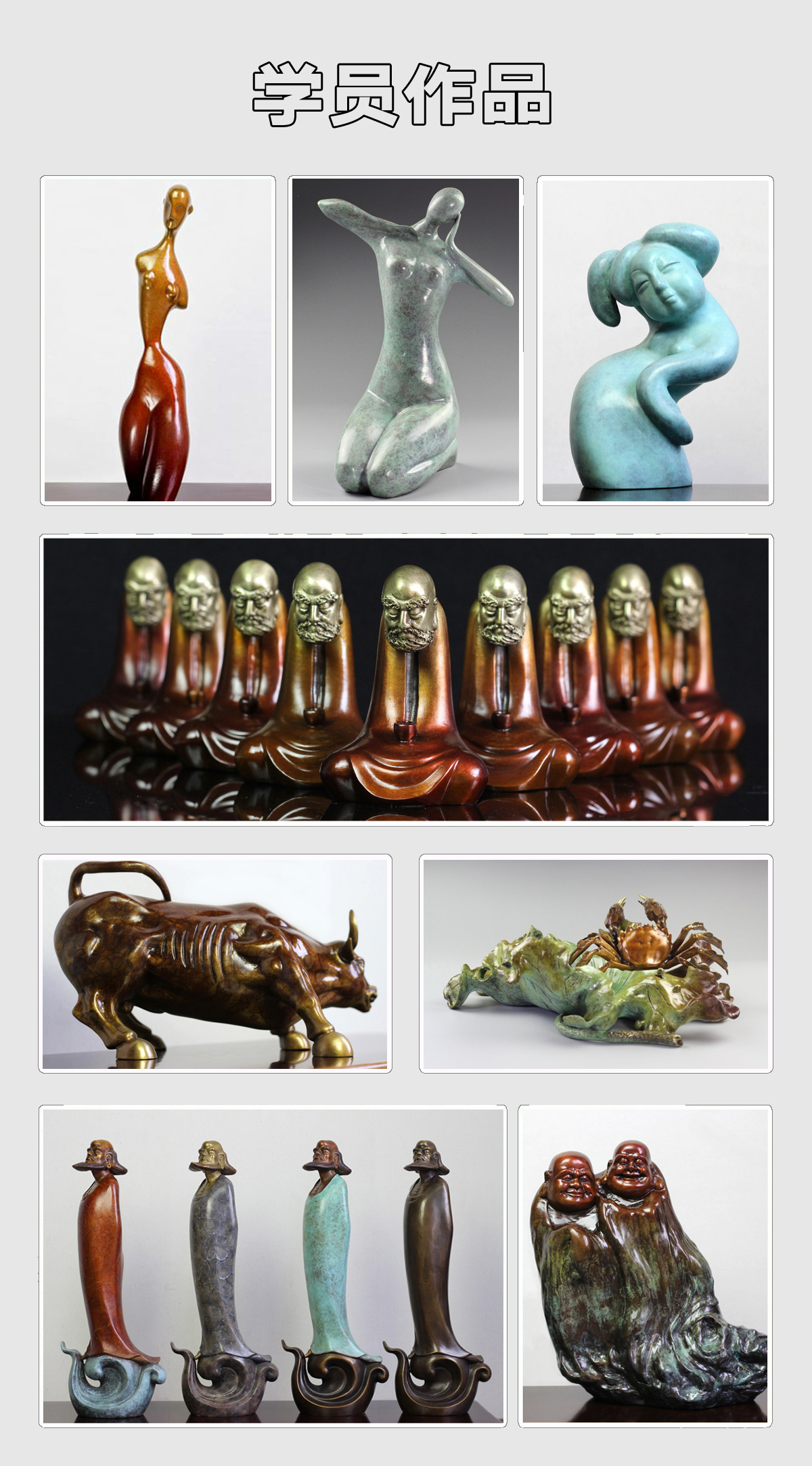 學員作品.jpg 學員作品.jpg