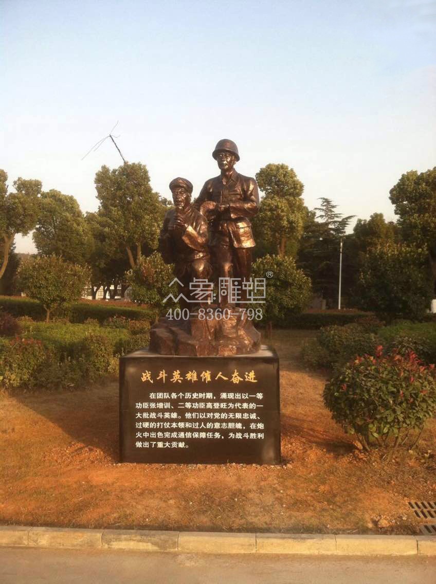 鑄銅戰(zhàn)士1.jpg