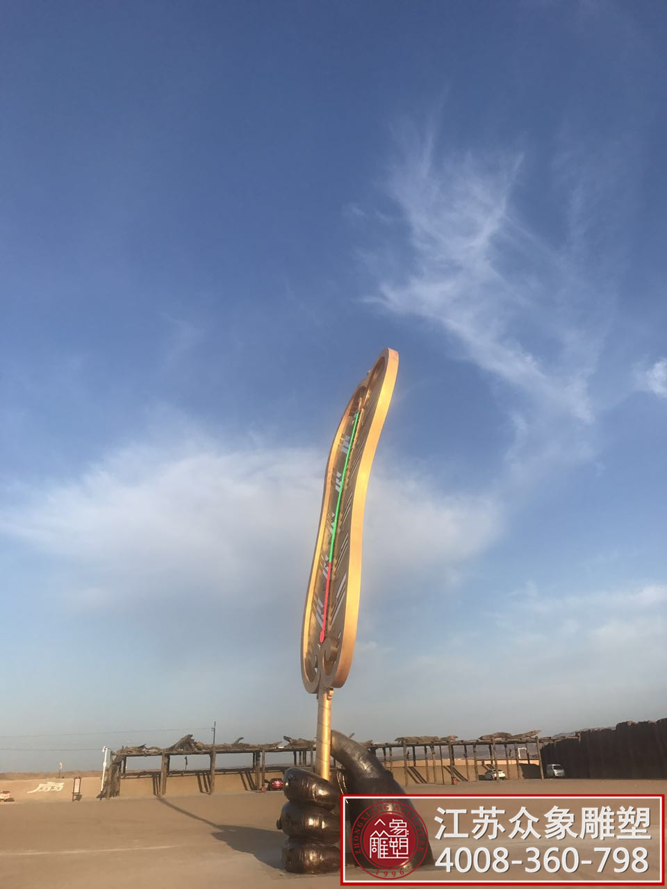 城市公共雕塑 城市公共雕塑